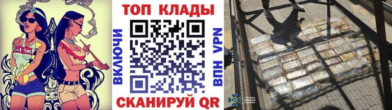 Купить Cocaine  Меф мяу мяу  АМФ  Марихуана  Метадон  ГАШИШ  Йошкар-Ола