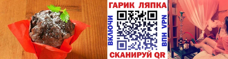 Canna-Cookies конопля Купить где Йошкар-Ола