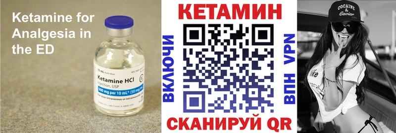 Купить где  Йошкар-Ола  Кетамин ketamine 