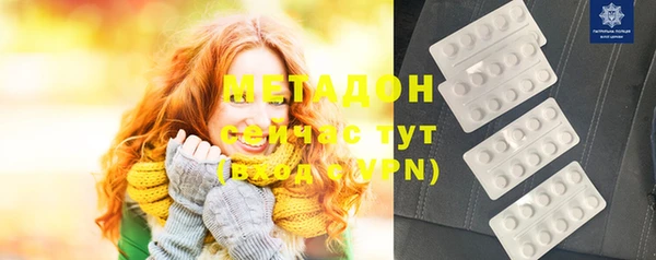 COCAINE Навашино