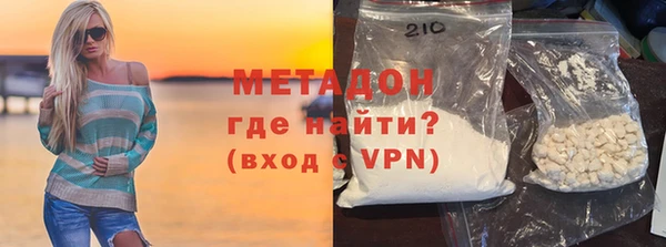 COCAINE Навашино