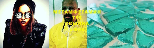 первитин Наволоки