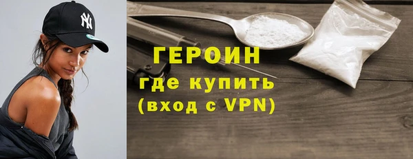 первитин Наволоки