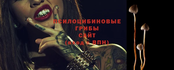 COCAINE Навашино