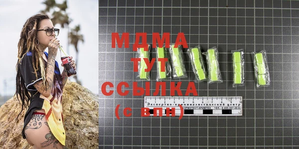 первитин Наволоки