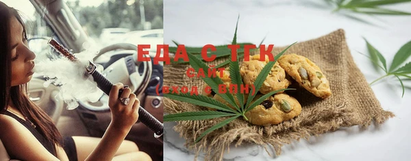 COCAINE Навашино