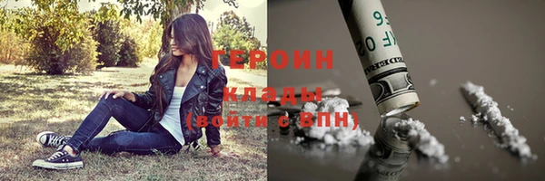 ПСИЛОЦИБИНОВЫЕ ГРИБЫ Надым