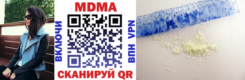 МДМА VHQ  Купить  Йошкар-Ола 