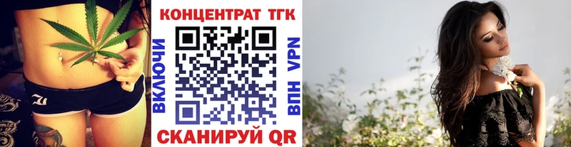 Дистиллят ТГК гашишное масло  Купить закладки  Йошкар-Ола 